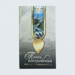 фото Поток вдохновения фото Поток вдохновения